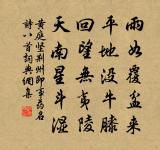 哭皇甫七郎中(湜)原文_哭皇甫七郎中(湜)的賞析_古詩文