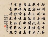 孫嚞詩詞全集_孫嚞古詩文大全