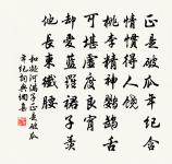 鷓鴣天·鎮日無心掃黛眉原文_鷓鴣天·鎮日無心掃黛眉的賞析_古詩文