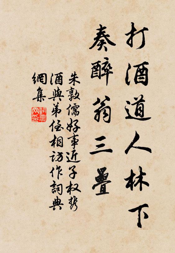 罟擭縱橫真脫命，風波澒洞尚餘威 詩詞名句