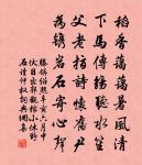 愁多腸易斷，不待第三聲 詩詞名句