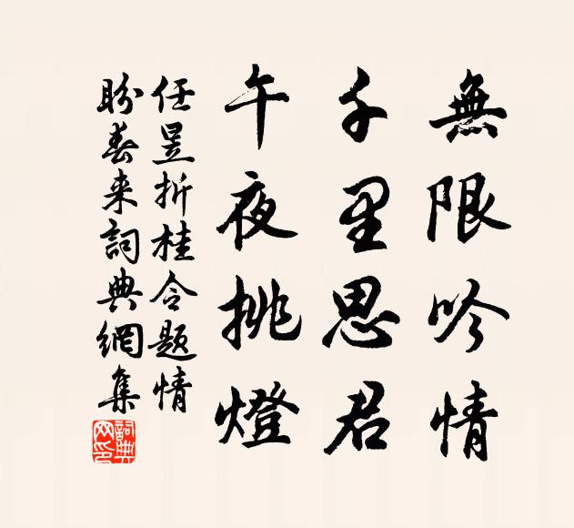 桂林佳絕處，人道勝匡廬 詩詞名句