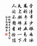 又題畫赤腳仙原文_又題畫赤腳仙的賞析_古詩文
