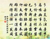 掛真兒原文_掛真兒的賞析_古詩文