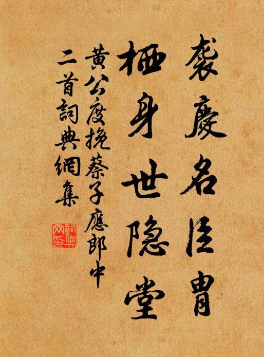 錦作雙翰褐作衣,雕籠蓄養亦多時 詩詞名句