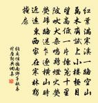 正月二十日往岐亭郡人潘古郭三人送余於女王城東禪莊院原文_正月二十日往岐亭郡人潘古郭三人送余於女王城東禪莊院的賞析_古詩文