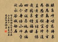 無可奈何花落去,似曾相識燕歸來。 詩詞名句