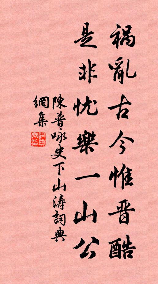 山氣燭燭旱火光，牆頭枯草半青黃 詩詞名句