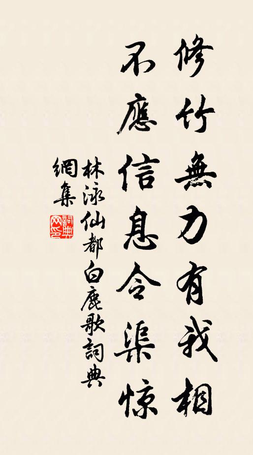 幾家娘子守黃昏，多少郎君醉打門 詩詞名句