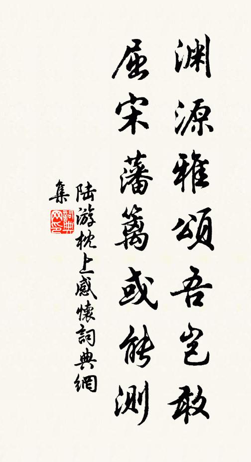 青桂隱遙月，綠楓鳴愁猿 詩詞名句