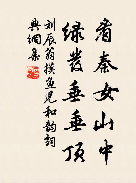 坐見黃州再閏,兒童盡、楚語吳歌 詩詞名句