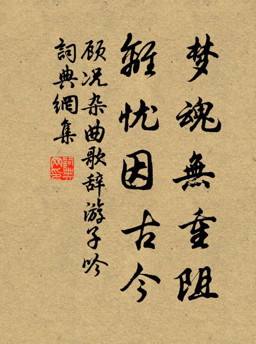 兩日新秋涼便覺，費人詩句是西風 詩詞名句