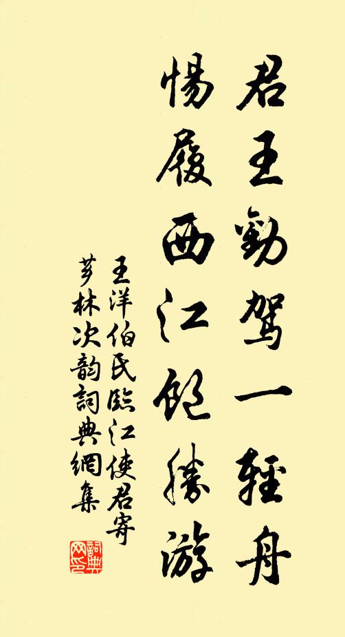 隋堤三月暮，飛絮想縱橫 詩詞名句