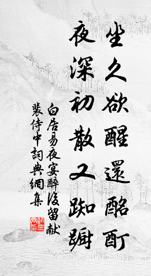 霽日幸同終日笑,春花有似此花無 詩詞名句