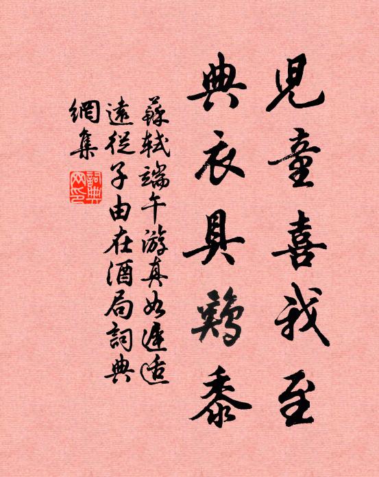 八公山下劉安台,城郭周圍雜花開 詩詞名句