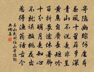 端午內中帖子詞太上皇后閣原文_端午內中帖子詞太上皇后閣的賞析_古詩文