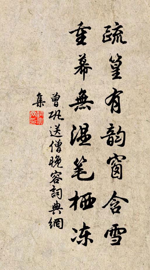 寥蕭玉宇拂秋風，掌樣霜鋒好射熊 詩詞名句