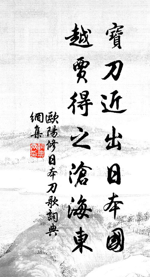 人生嗜好亦天然,豈顧書淫與書癖 詩詞名句