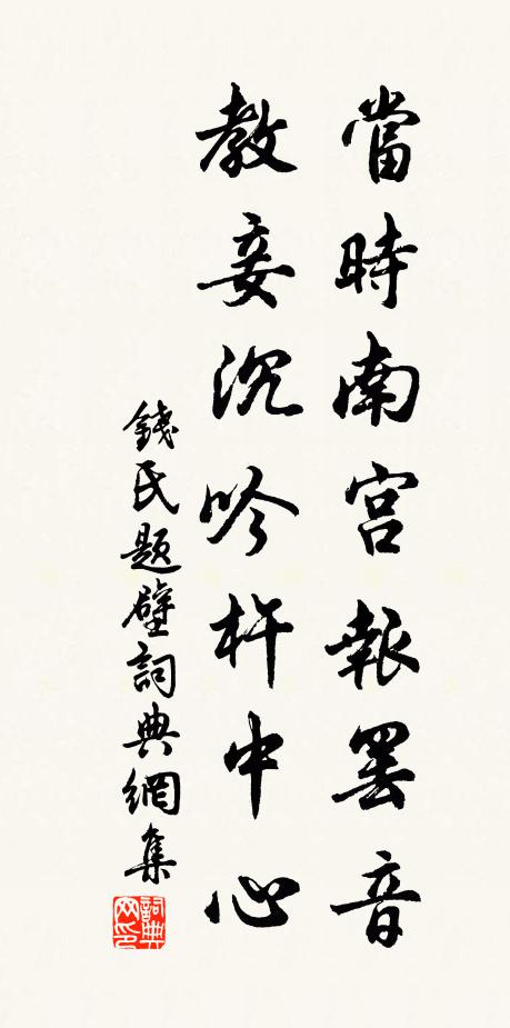 滔滔陸海與潘江，得似韓渠受籍瀧 詩詞名句