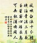 王昭君(一作宋之問詩)原文_王昭君(一作宋之問詩)的賞析_古詩文