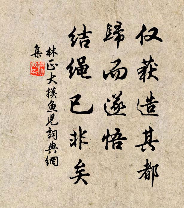 生平柔腸作鐵堅,挑盡寒燈擁襟坐 詩詞名句