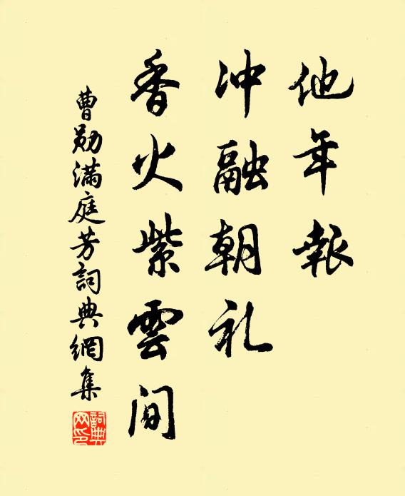 山圍魚市寒無色,雨掠蓬窗夜有聲 詩詞名句