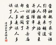 吳汝弌詩詞全集_吳汝弌古詩文大全