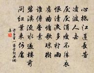 銀箭金壺漏水多,起看秋月墜江波。 詩詞名句