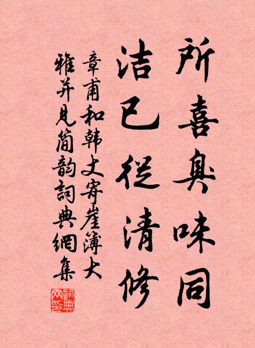 獨倚高樓南北望,青天依舊有閒雲 詩詞名句