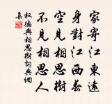 游虎丘原文_游虎丘的賞析_古詩文