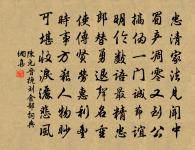 減字木蘭花原文_減字木蘭花的賞析_古詩文