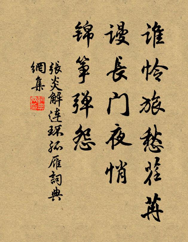 喚醒門前弧矢夢，鉤月相輝初度 詩詞名句