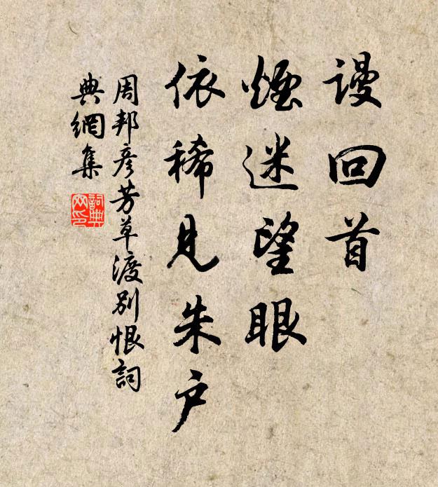 娟娟梅樹梢頭月,不待開花已斷魂 詩詞名句