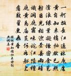 春雪原文_春雪的賞析_古詩文