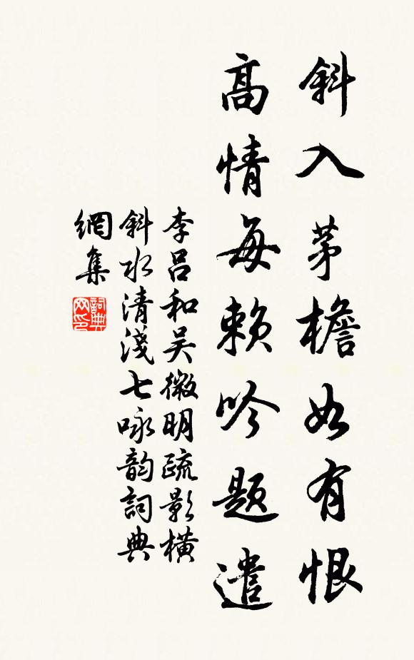 可但綏懷邊境靜，直須經略朔庭空 詩詞名句