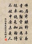 游法雲寺彝老新葺小園原文_游法雲寺彝老新葺小園的賞析_古詩文