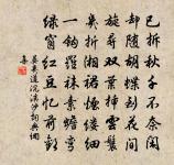 陳子尚滄洲趣原文_陳子尚滄洲趣的賞析_古詩文