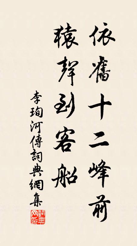 東陽世系出翹英,刮目神膚兩共清 詩詞名句