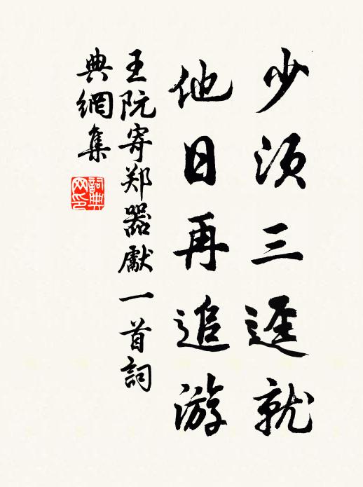 不得青州一領衫，幾乎喪卻窮性命 詩詞名句