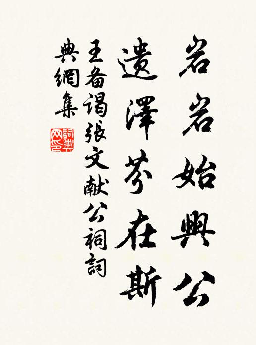 前呵小駐來美堂,箭去弓鳴飛鳥下 詩詞名句