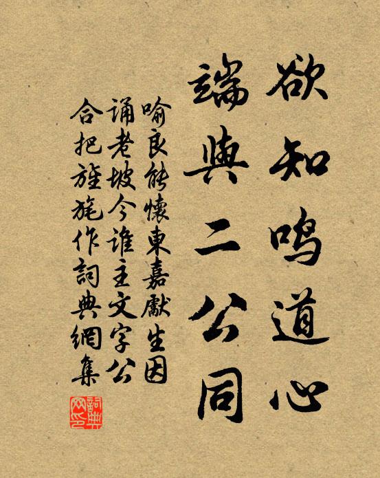 連牆秋雨老藜莧,十日不見已束裝 詩詞名句