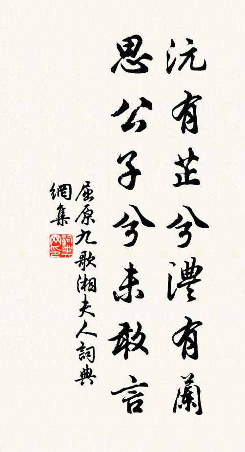 天都萬騎集生羌，大順城頭赤白囊 詩詞名句