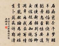 和答北山原文_和答北山的賞析_古詩文