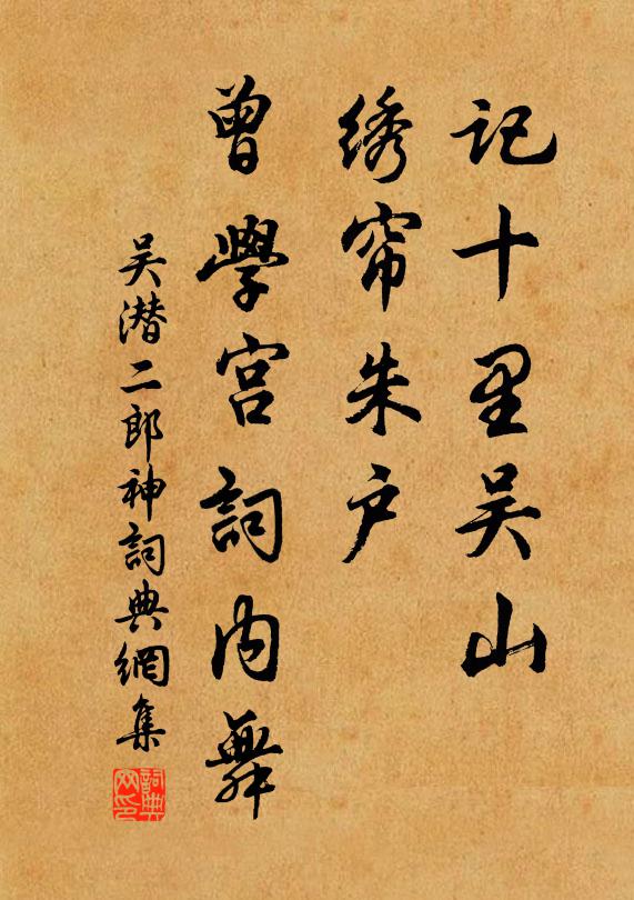 瓊英蕊,花心動,放香味、滿空馥郁 詩詞名句