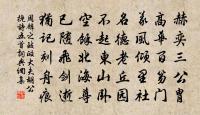 南鄉子 游洪山寺原文_南鄉子 游洪山寺的賞析_古詩文