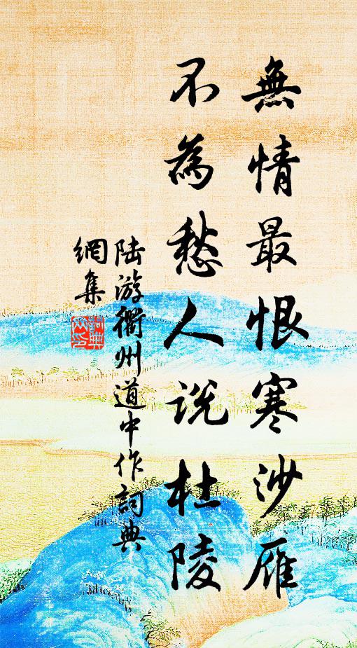 上侔帝闕規模麗,遠掩迎年憲度明 詩詞名句