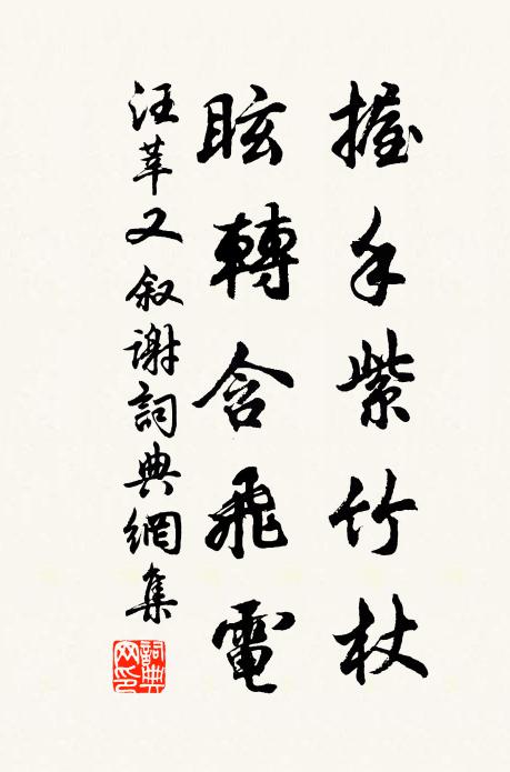 同時不同調，物物自生活 詩詞名句