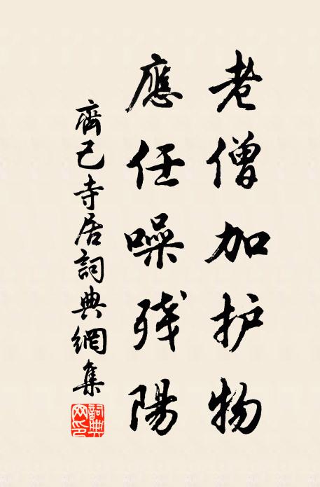 蜺彩緣雲斷，霞光射水明 詩詞名句