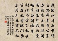 金剛隨機無盡頌大乘正宗分第三原文_金剛隨機無盡頌大乘正宗分第三的賞析_古詩文