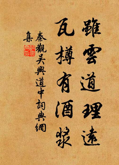 卸席取近岸,移船傍蒼蒹 詩詞名句